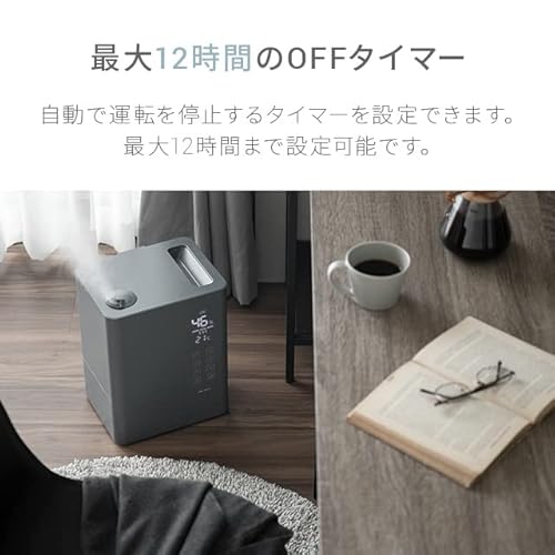 徹底検証】モダンデコ ハイブリッド加湿器のレビュー・評判・口コミ